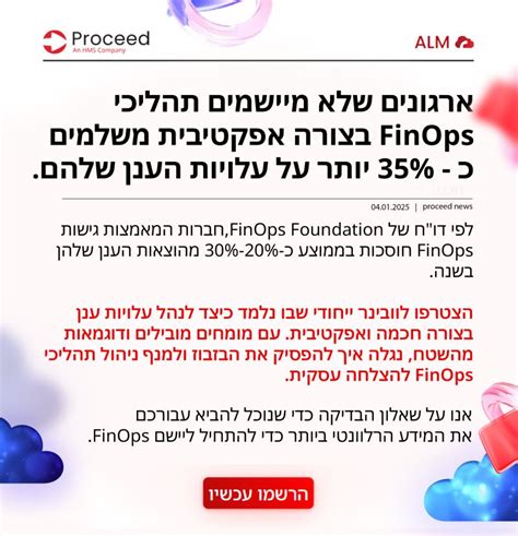 קישור להרשמה .